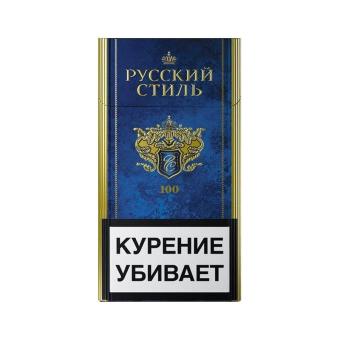 Русский стиль синий. Сигареты русский стиль компакт 100s. Сигареты русский стиль 100. Русский стиль Эталон компакт сигареты. Сигареты русский стиль красные 100.