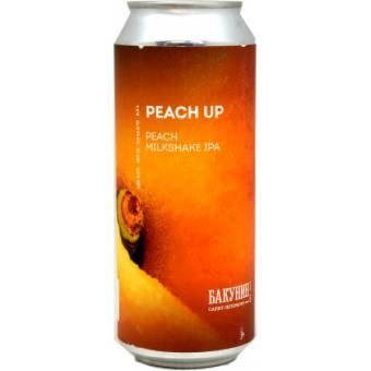 Bakunin botanicals. Бакунин ipa. Бакунин лимонад. Молоко+. Бакунин милкшейк ипа 2 манго.