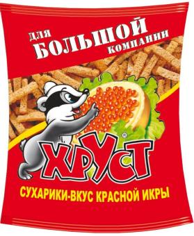 Как рисовать сухарики