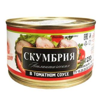 Окпд скумбрия в томатном соусе