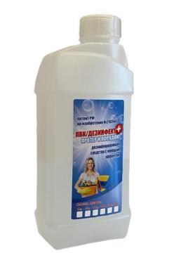 Средство от крыс "капкан". Препарат готовых. Эмикс удобрение минеральное. Препарат. Натрия хлорид медполимер 250 мл.