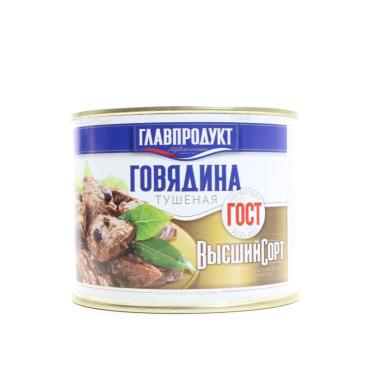 Говядина главпродукт. Главпродукт говядина Экстра 525. Главпродукт говядина тушеная 525 грамм. Говядина тушеная Главпродукт 525. Говядина тушеная Главпродукт 525 гр.