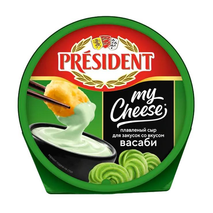 Сыр плавленый President my cheese васаби 125 гр., пластиковая упаковка