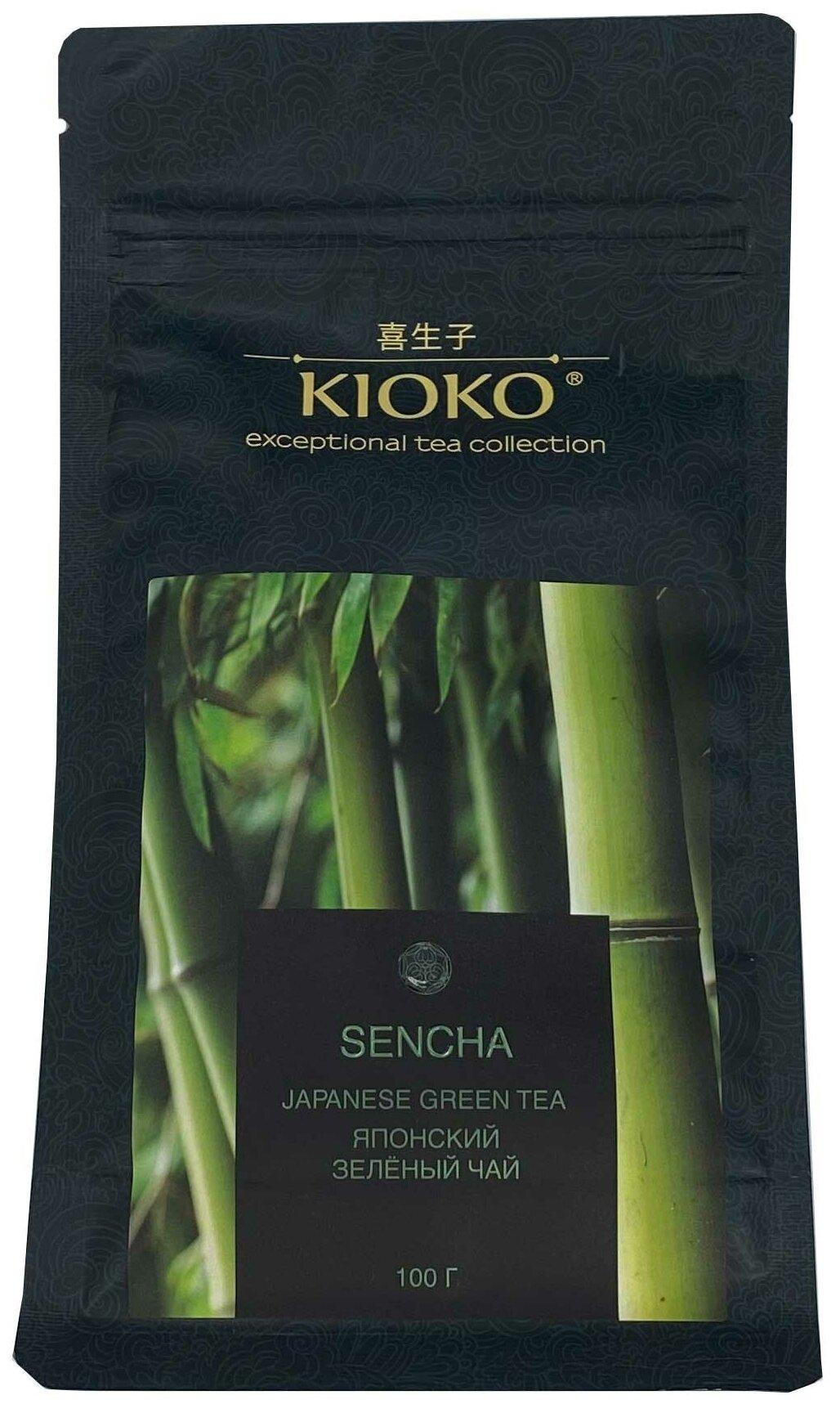 Чай зеленый Kioko Sencha листовой зеленый 100 гр., дой-пак