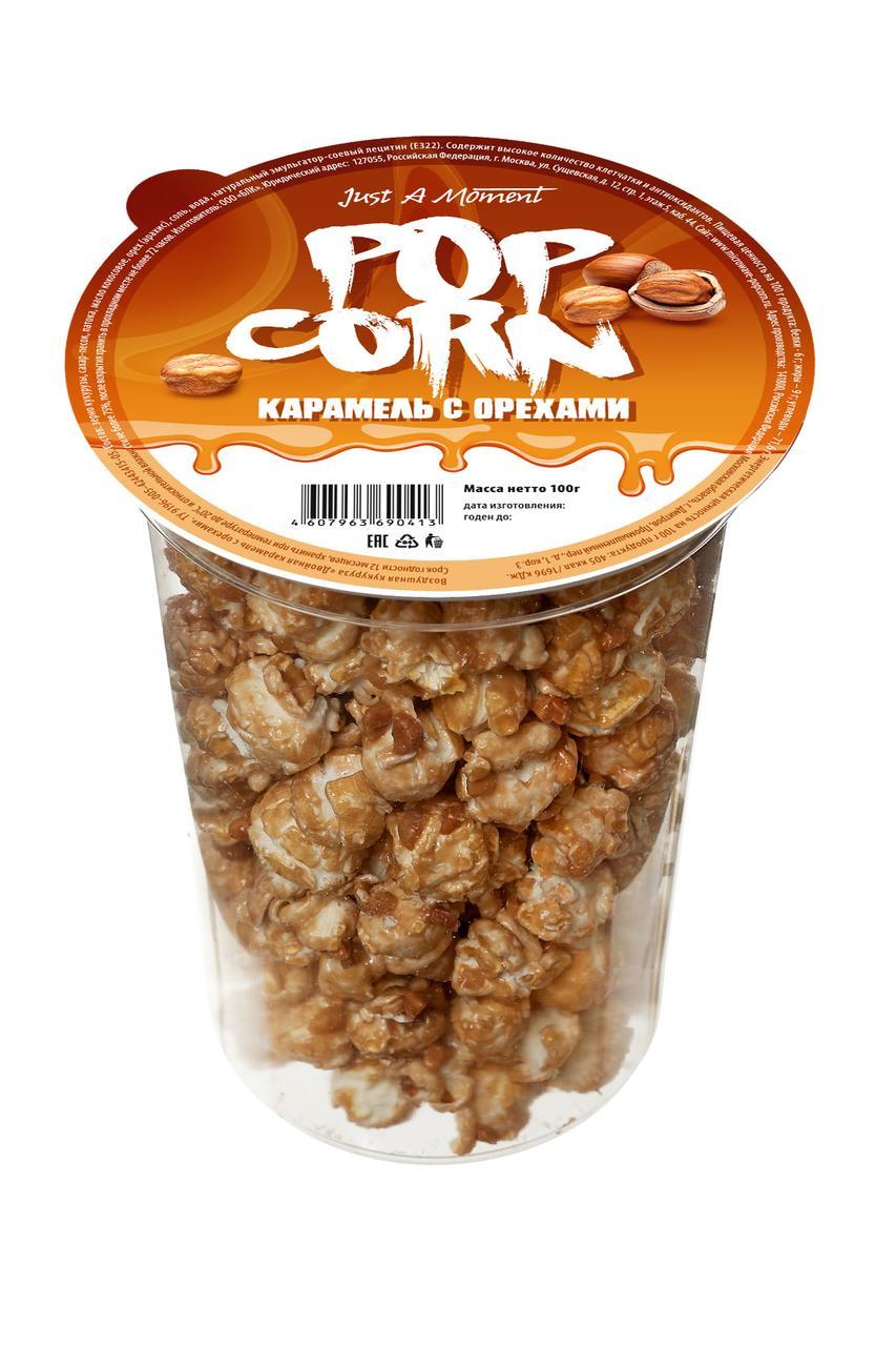 Попкорн Jam карамель с орехами готовый 100 гр., ПЭТ