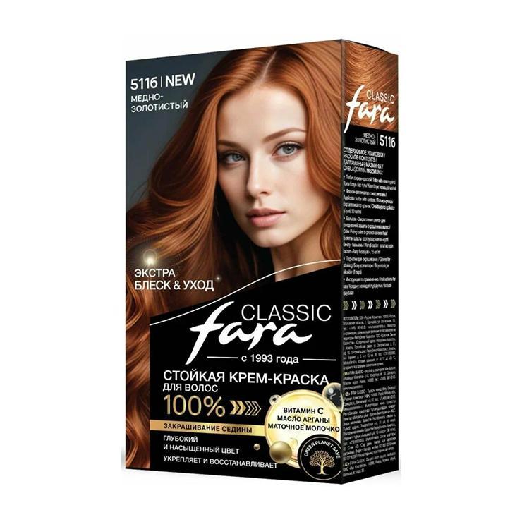Краска для волос Fara 511 б медно-золотистый 50 гр., картон