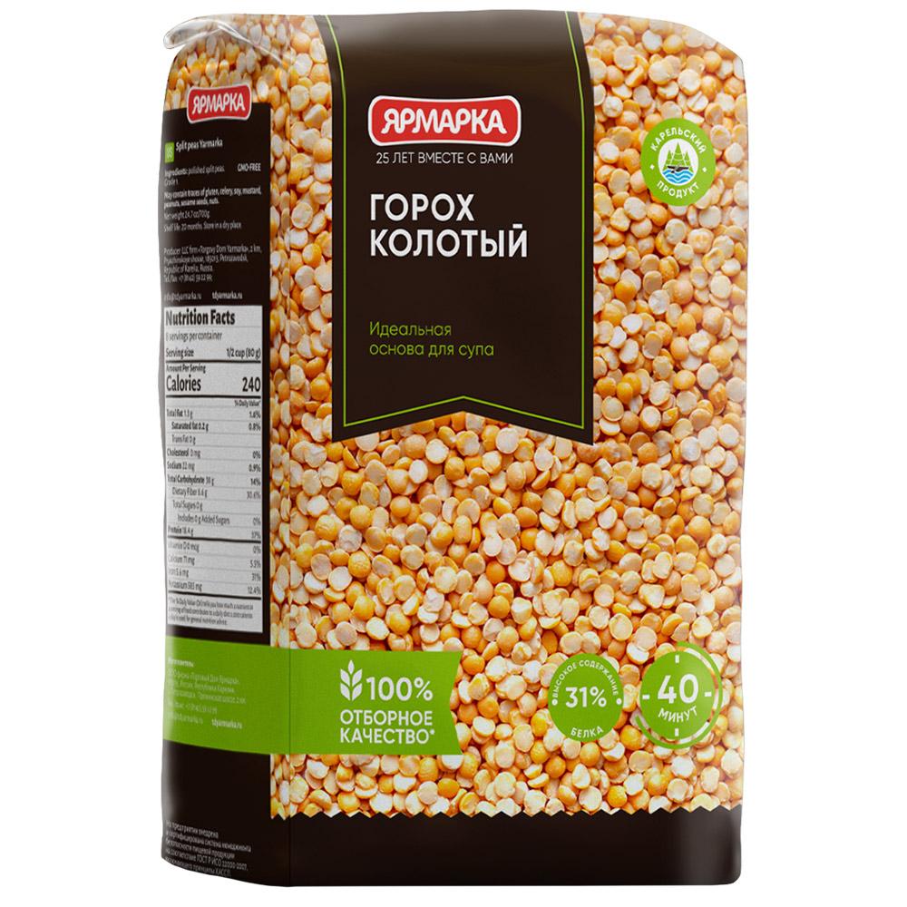 Горох Ярмарка колотый 700 гр., флоу-пак