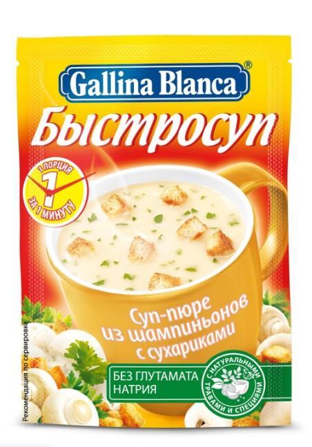 Быстросуп Cуп-пюре из шампиньонов с сухариками Gallina Blanca 17 гр., флоу-пак