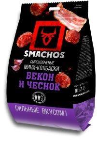 Мини-колбаски SMACHOS бекон и чеснок 45 гр., флоу-пак