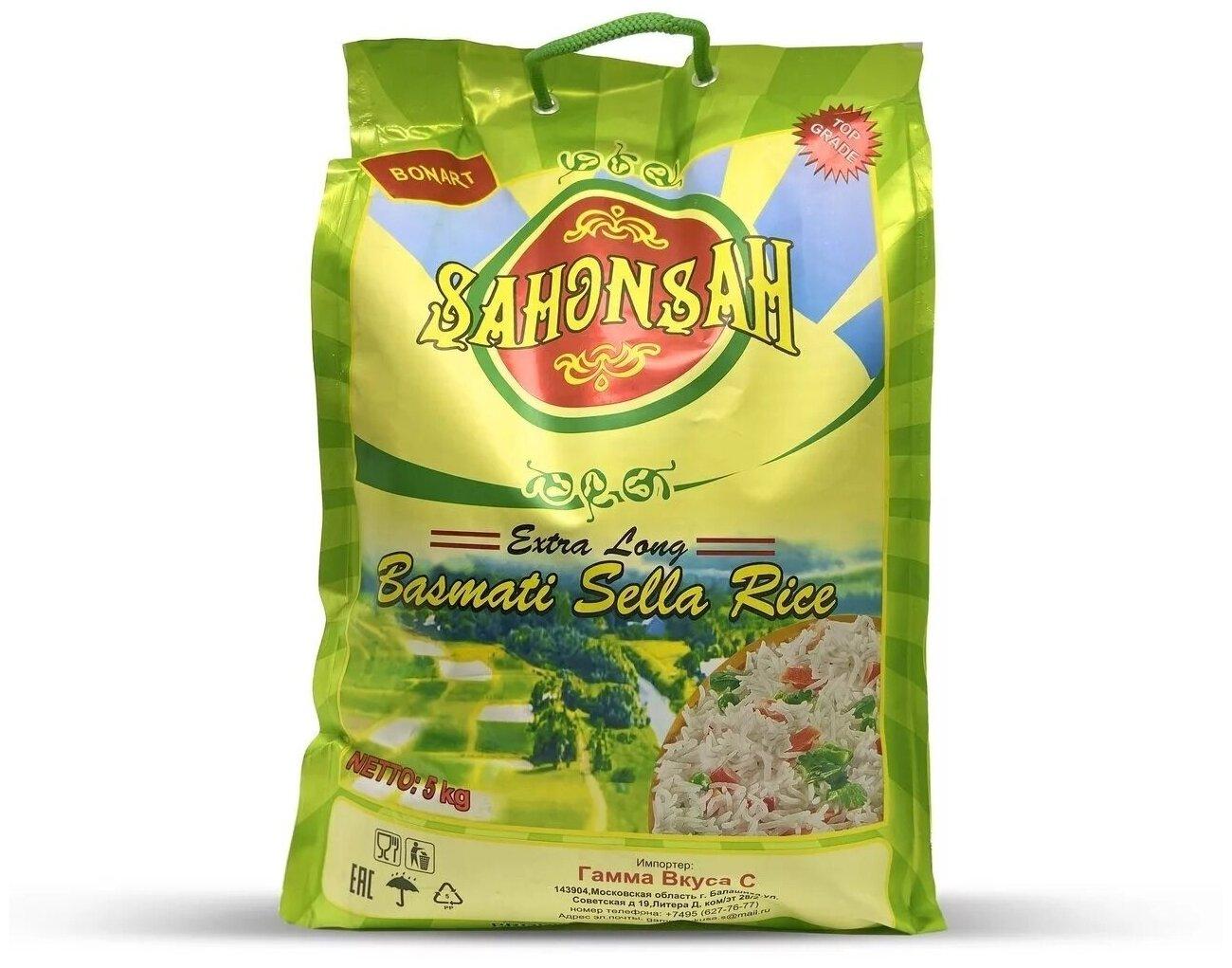 Рис Sahensah 5 кг., флоу-пак