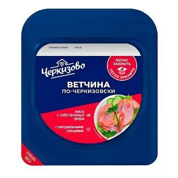 Ветчина Черкизово по-черкизовски нарезка 200 гр., вакуум