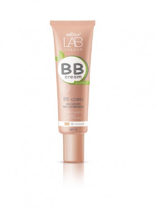 BB крем для лица Bielita, без масел и силиконов тон 2 natural Lab colour, 30 мл., туба