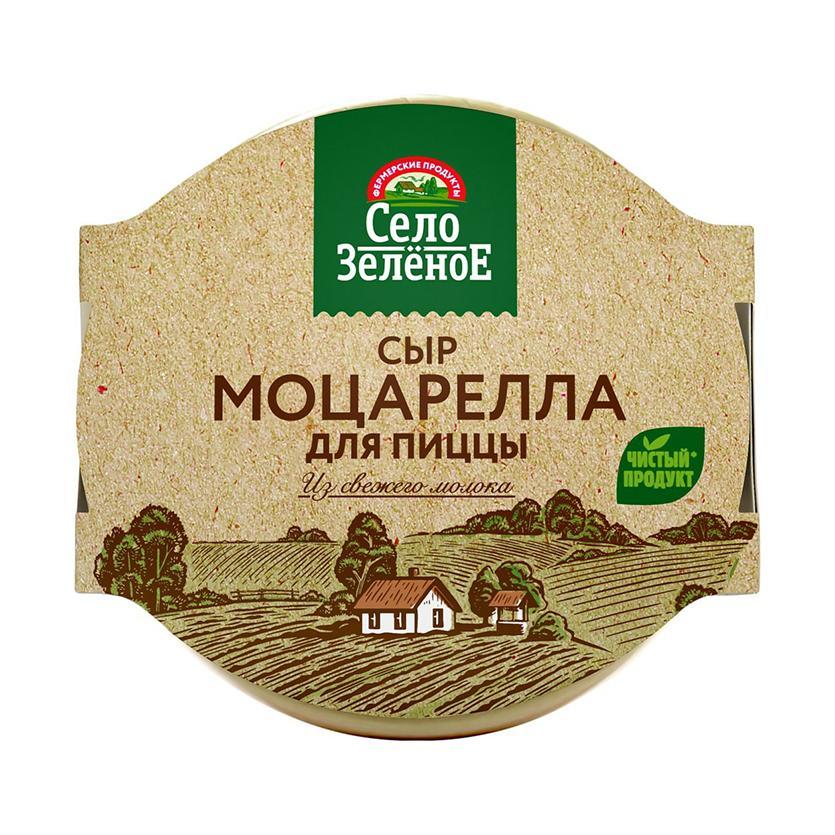 Сыр рассольный Село Зелёное Моцарелла для пиццы 40% 300 гр., пленка