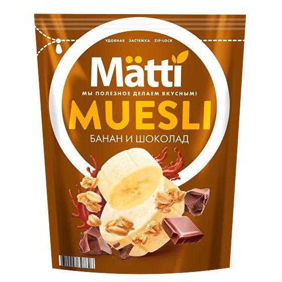Мюсли Mätti  с Бананом и шоколадом, 500 гр., дой-пак
