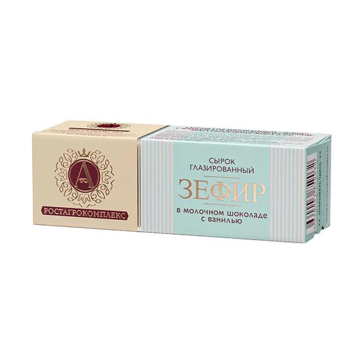 Сырок глазированный А.Ростагрокомплекс творожный в молочном шоколаде зефир ваниль 0,5% 25 гр., картон