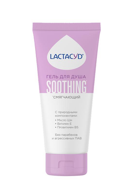 Гель для душа Lactacyd смягчающий 250 мл., туба