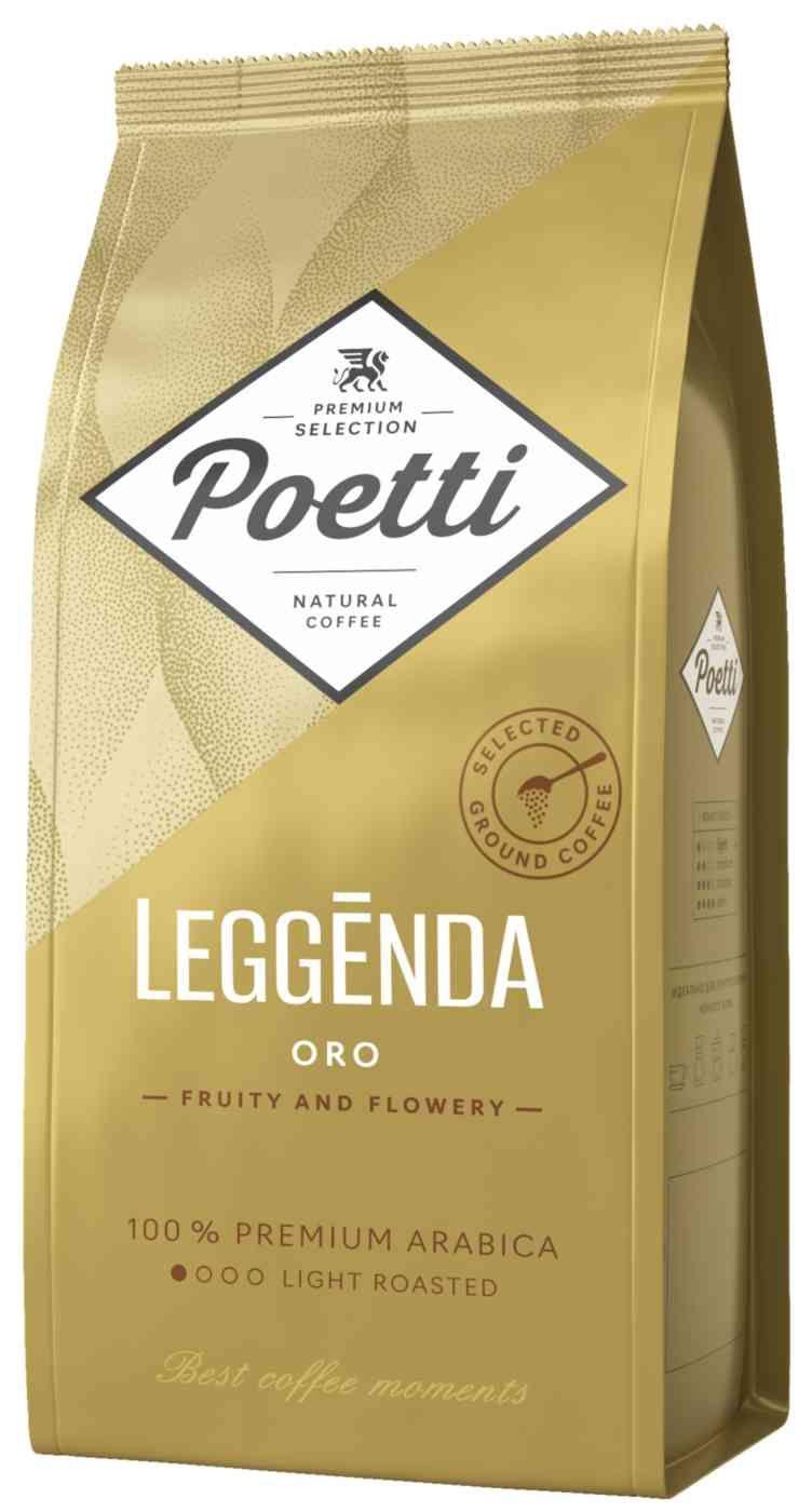 Кофе в зернах Poetti Leggenda Oro 250 гр., флоу-пак