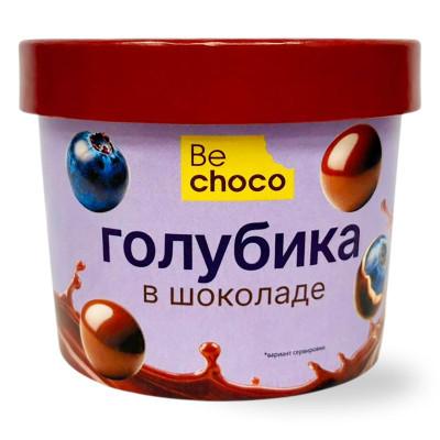 Голубика в шоколаде BeChoco 130 гр., бумажный стакан