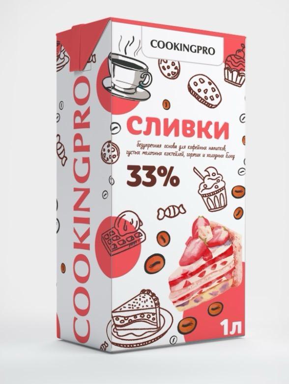 Сливки COOKINGPRO мдж 33% 1 л., тетра-пак