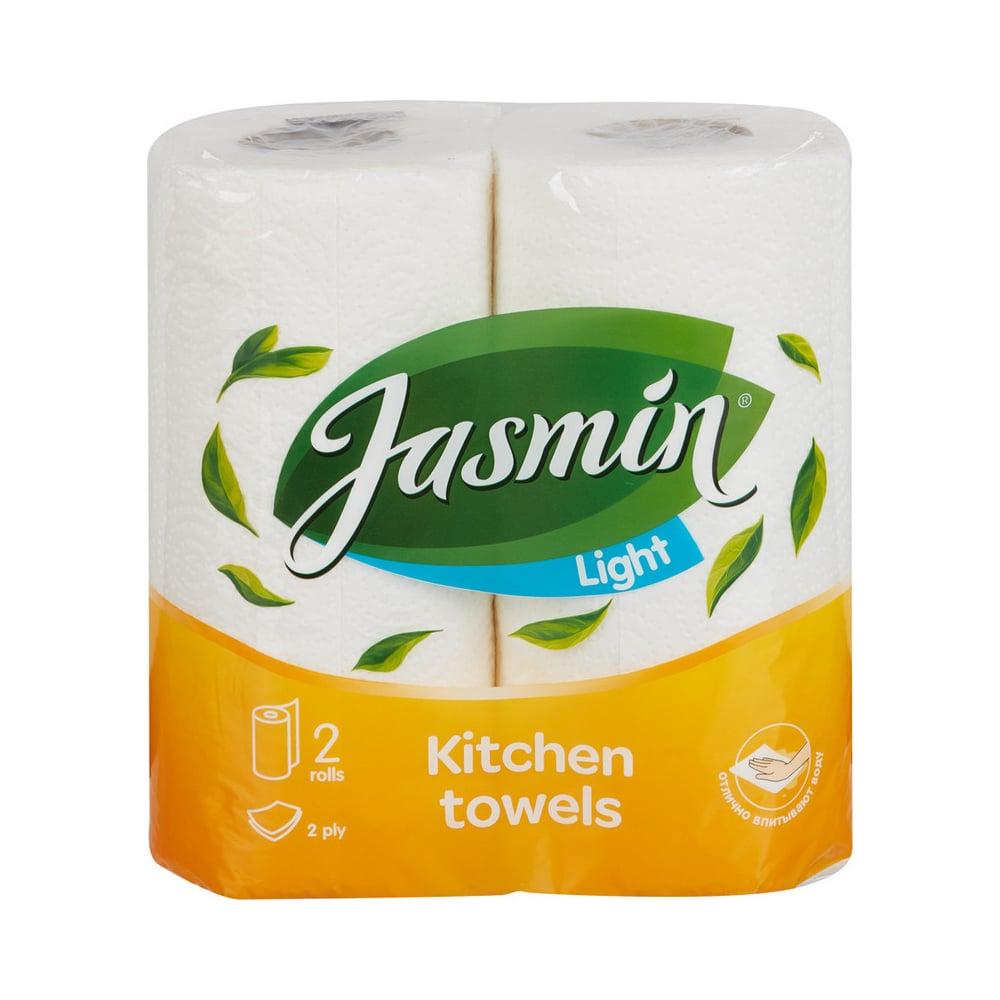 Бумажные полотенца Jasmin Light 2 слоя 2 рулона, флоу-пак