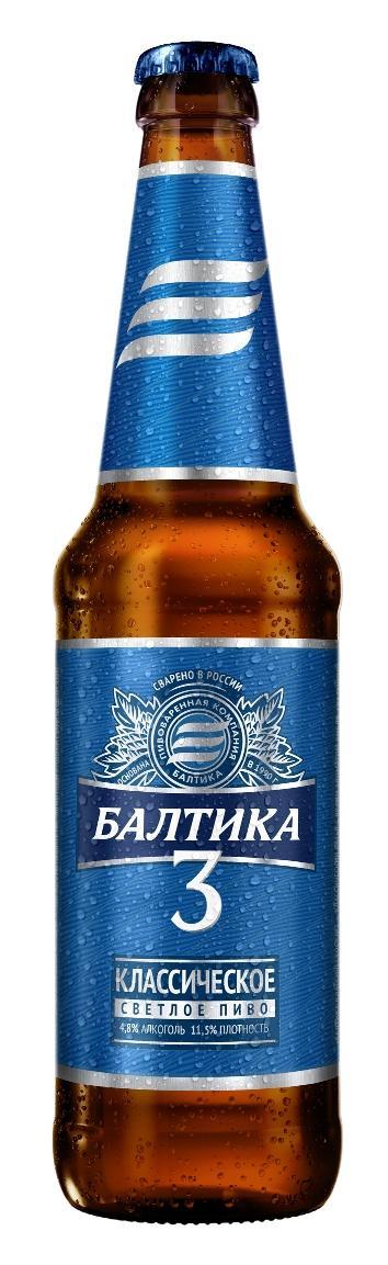 Пиво Балтика № 3 светлое фильтрованное пастеризованное 4,8% 450 мл., стекло