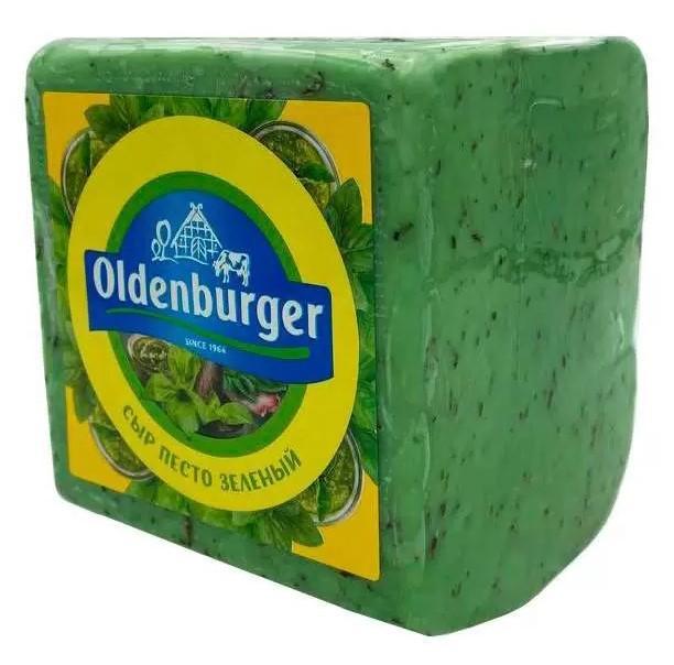 Сыр Oldenburger Песто зеленый 45% кубик 1 кг., пленка