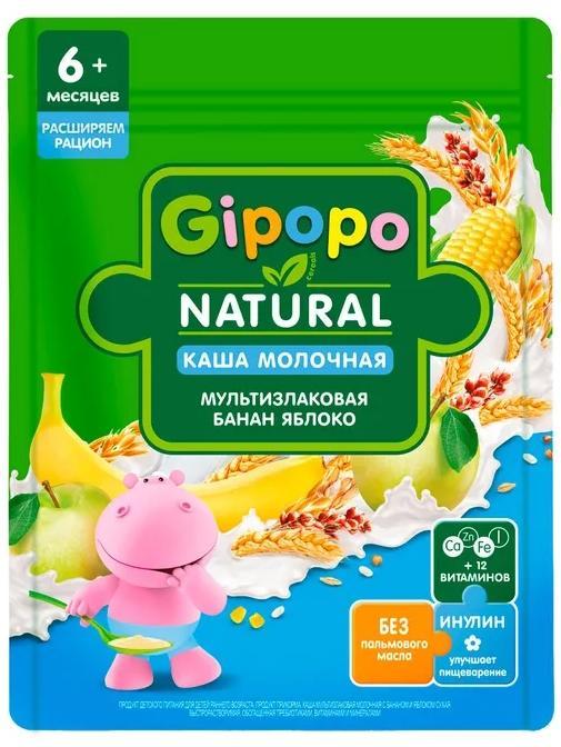 Каша сухая молочная Gipopo Мультизлаковая Банан-яблоко 200 гр., дой-пак