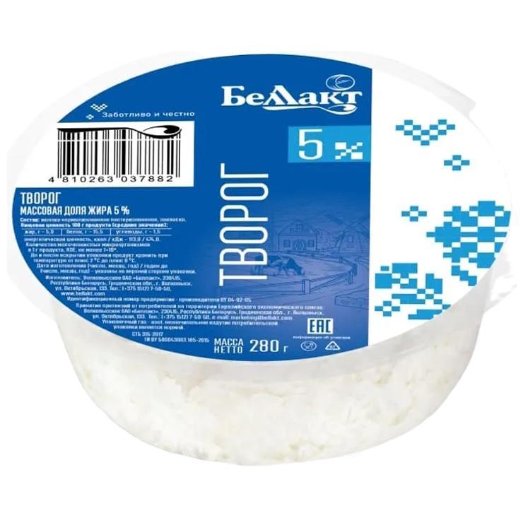 Творог Беллакт с м.д.ж 5% в азотной среде 280 гр., стакан