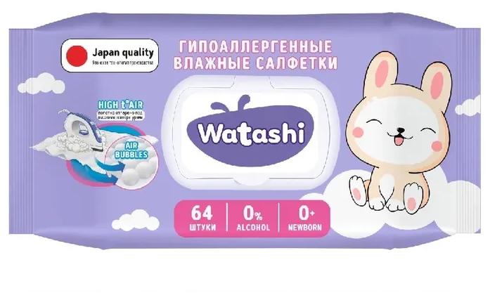 Влажные салфетки для детей WATASHI 0+ big-pack с крышкой 64 шт., пакет