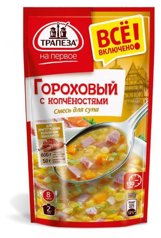 Смесь для супа Трапеза Гороховый с копчёностями 130 гр., дой-пак