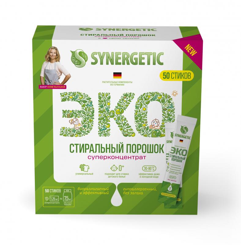 Порошок стиральный Synergetic биоразлагаемый концентрированный универсальный гипоаллергенный 50 стиков по 25 гр., 1,25 кг., картон