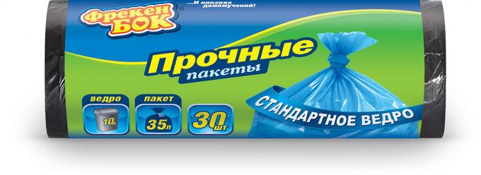 Пакеты для мусора Big City Life HD 50*60 см., 35 л. 30 шт., синие