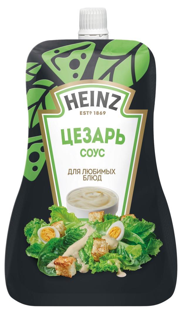 Соус Heinz цезарь 200 гр., дой-пак