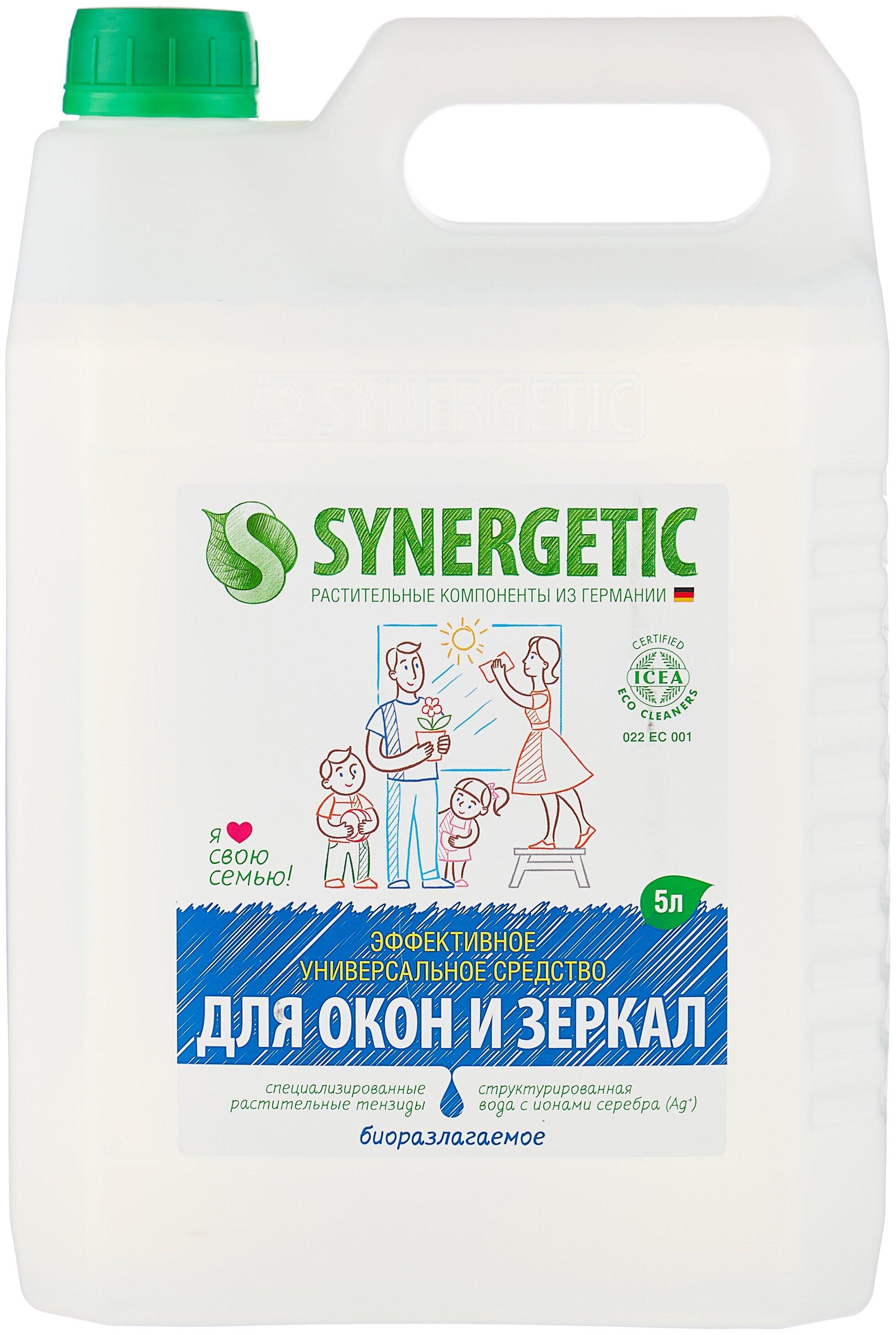 Средство для мытья стекол Synergetic Ника-стеклоочиститель, Россия, 5 л., канистра