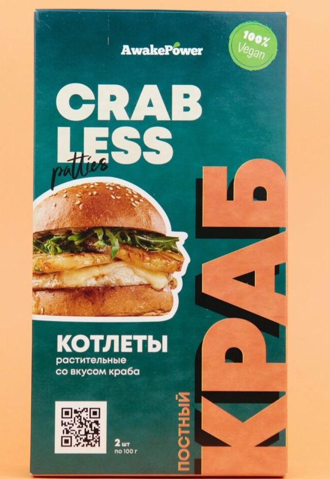 Котлеты AwakePower со вкусом краба - 2 шт., 200 гр., картон