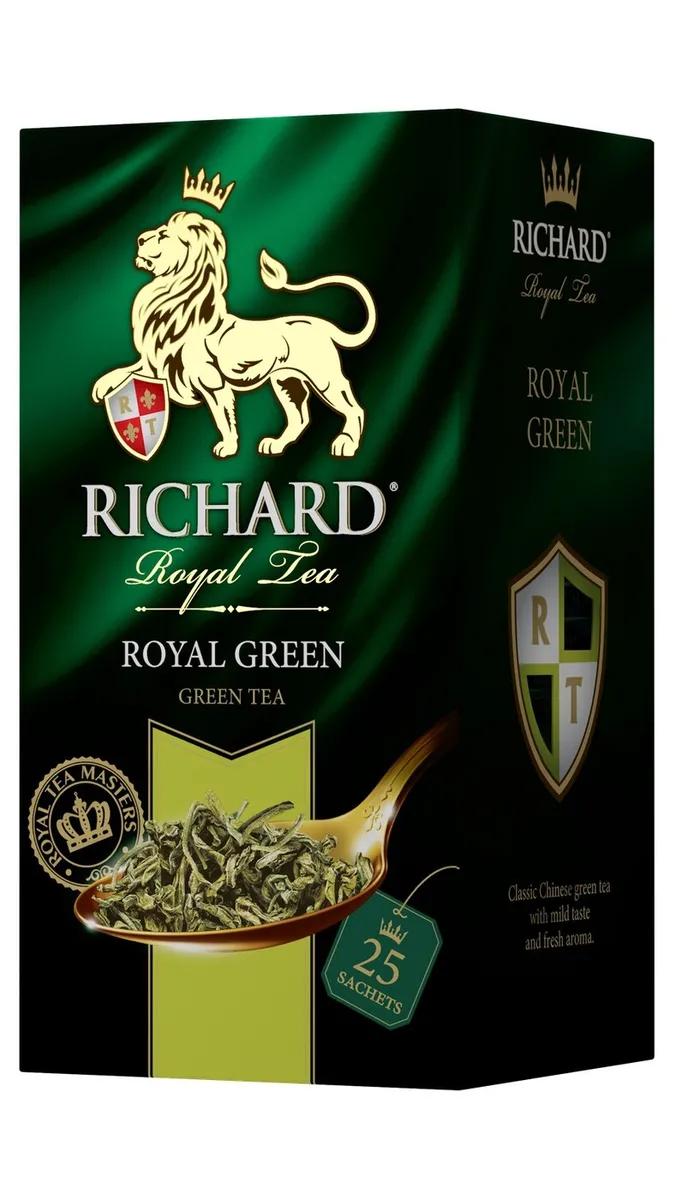 Richard Royal Green в конверте 1\25*2 гр.(12) (144)