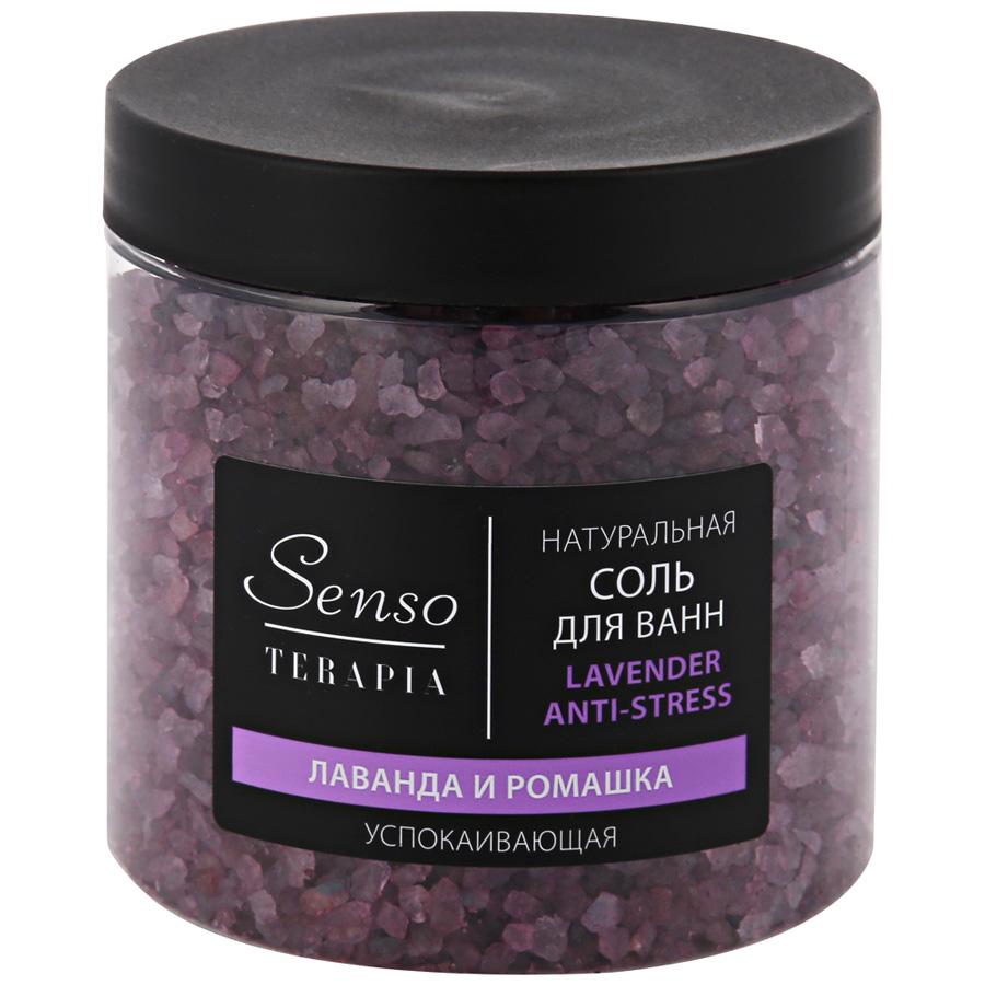 Соль для ванн Senso Terapia Lavender Anti-stress успокаивающая 560 гр., ПЭТ