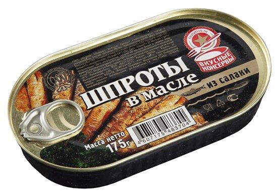 Шпроты ВкусВилл в масле, 175 гр., ж/б