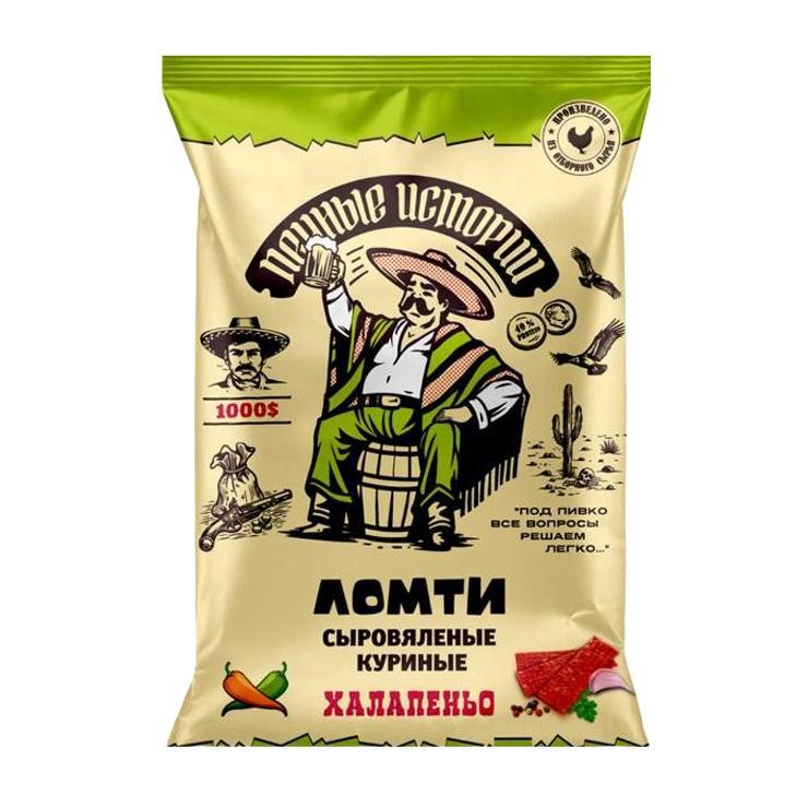 Ломтики из мясо птицы Пенные истории халапеньо 45 гр., флоу-пак