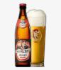 Пиво светлое безалкогольное Maxlrainer Engerl Hell Alkoholfrei, Германия, 500 мл., стекло