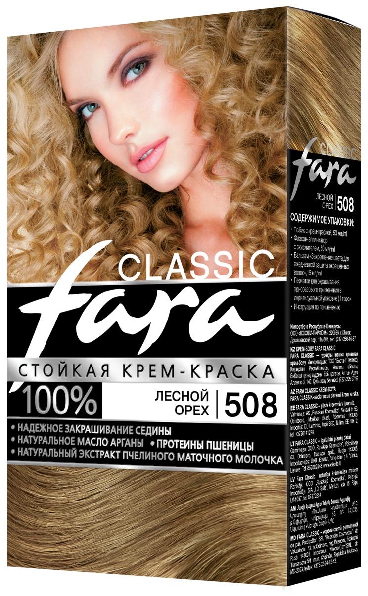Стойкая крем-краска для волос Fara Classic 508 Лесной орех