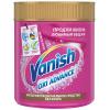 Пятновыводитель Vanish, Oxi Advance для тканей Мультисила порошкообразный, 400 гр., пластиковая банка