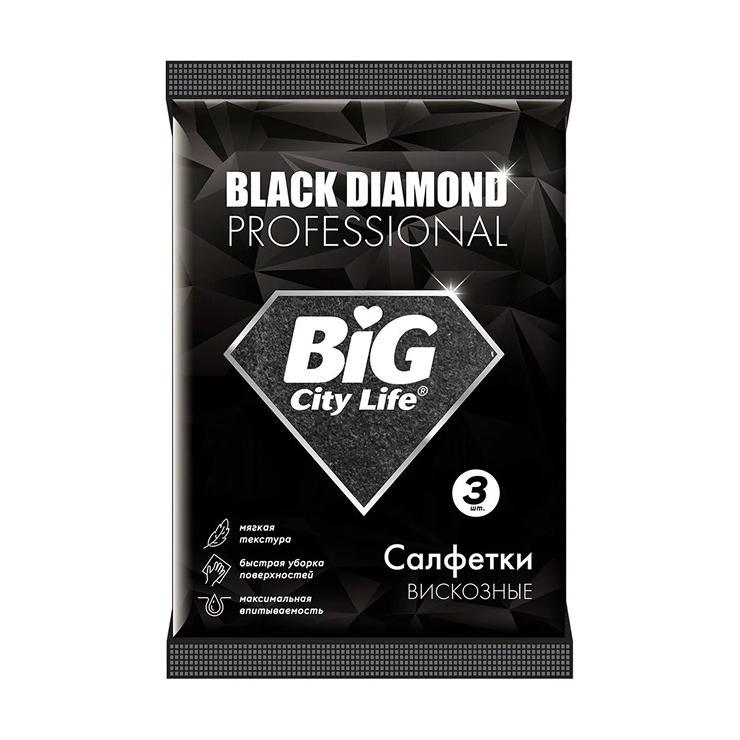 Салфетки вискозные Big city life Black diamond 3 шт., флоу-пак