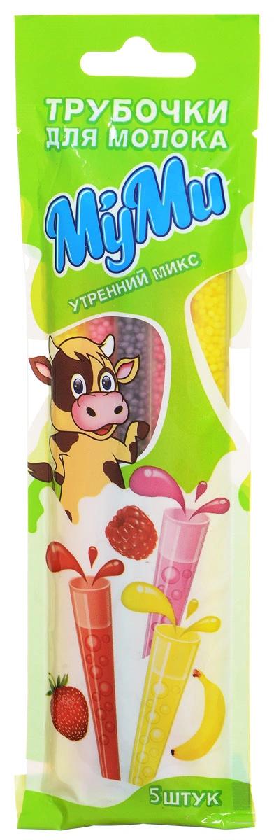 Трубочки для молока Муми утренний микс 30 гр., флоу-пак