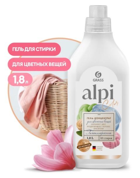 Средство для стирки ALPI color gel концентрированное жидкое 1,8 л., ПЭТ