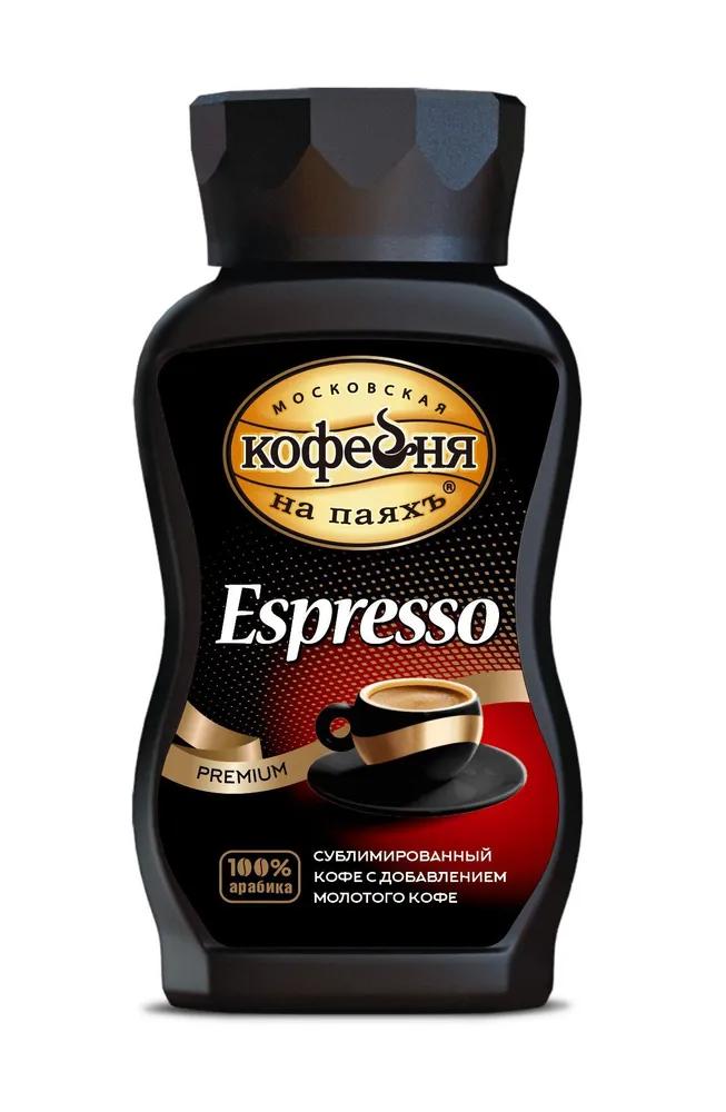 Кофе молотый Московская кофейня на паяхъ Эспрессо 95 гр., стекло