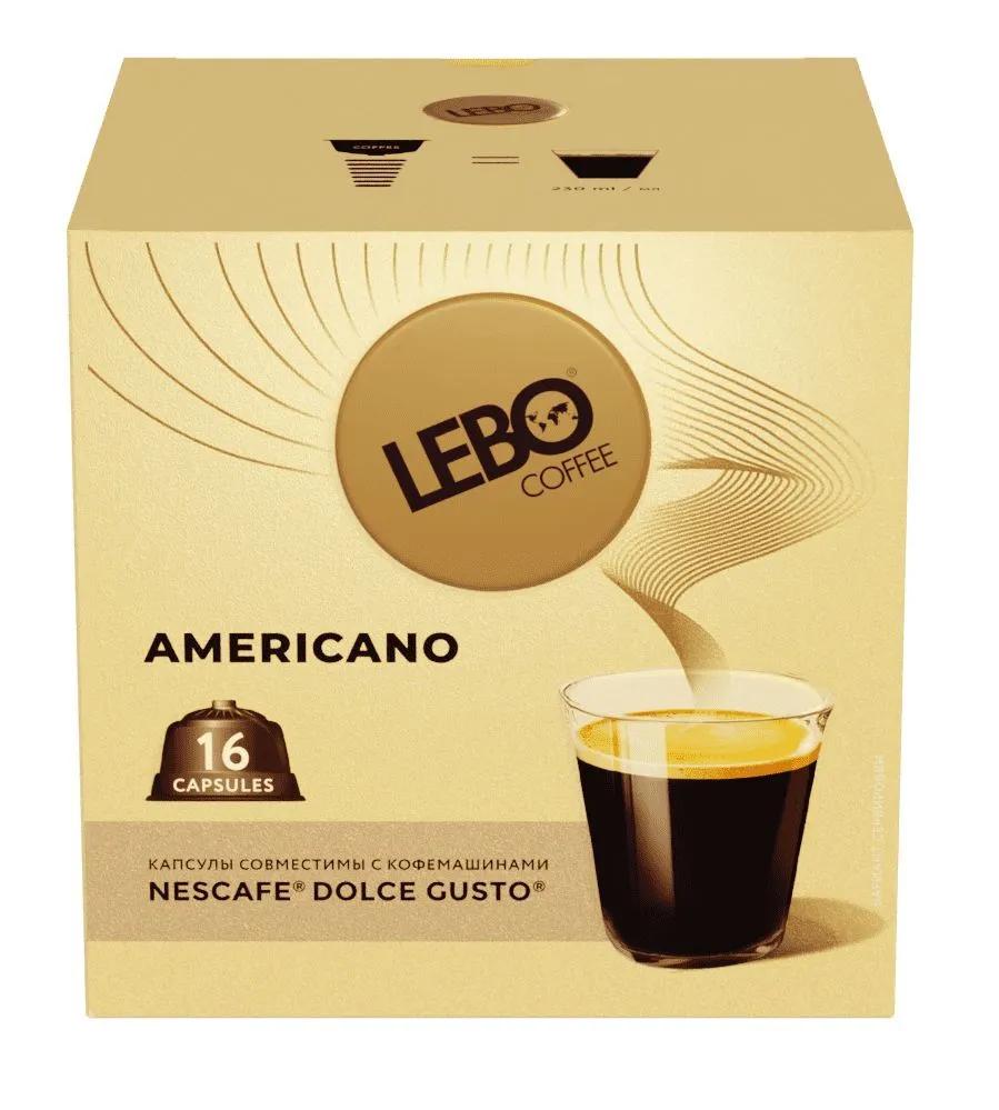 Кофе Lebo капсулы Americano 16 штук 136 гр., картон