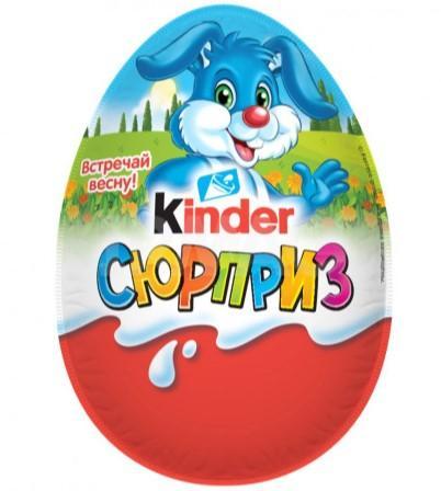 Яйцо шоколадное Kinder Сюрприз Весна 20 гр., обертка