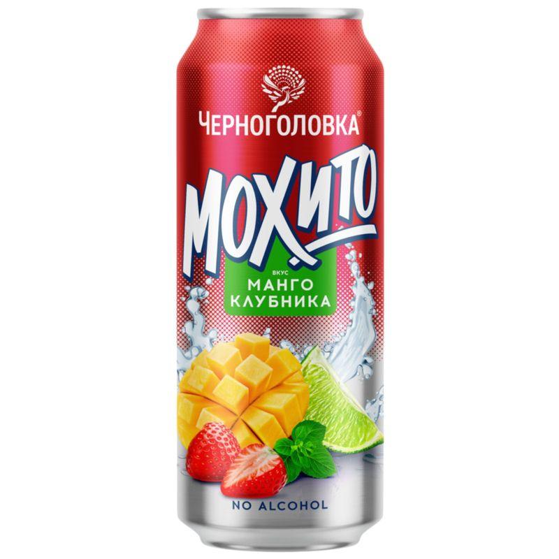 Напиток сильногазированный Черноголовка Коктейль Мохито клубника манго 450 мл., ж/б