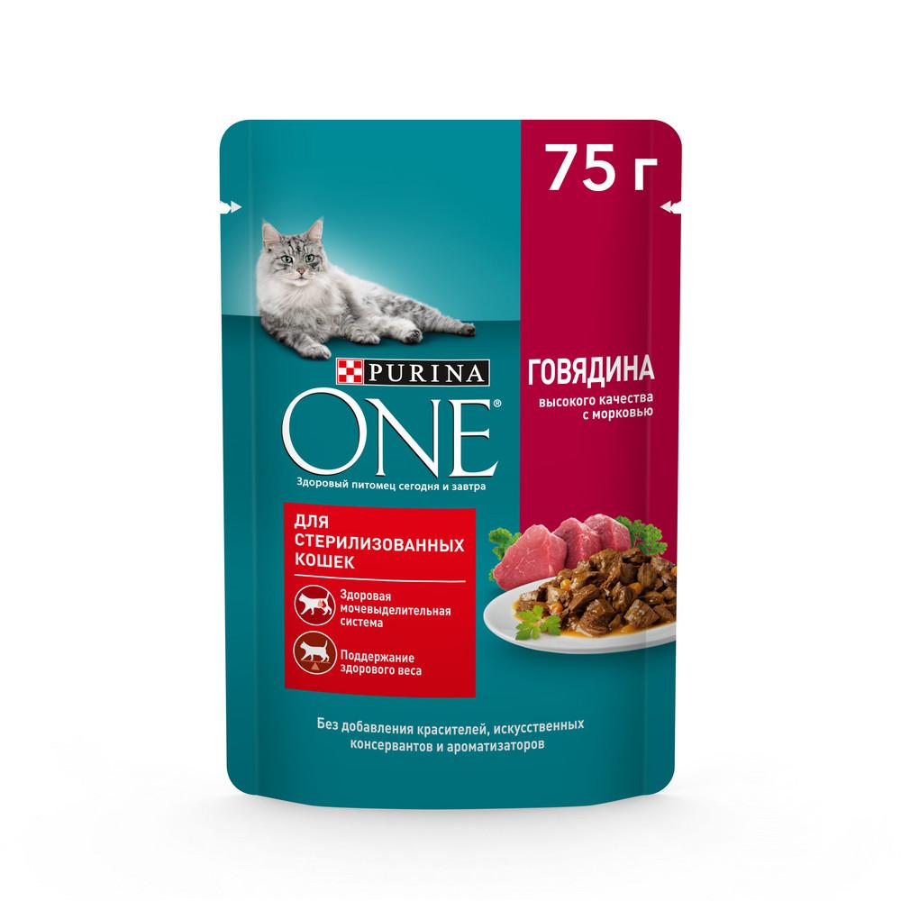 Корм влажный Purina ONE STERILCAT для стерилизованных кошек говядина с морковью 75 гр., пауч